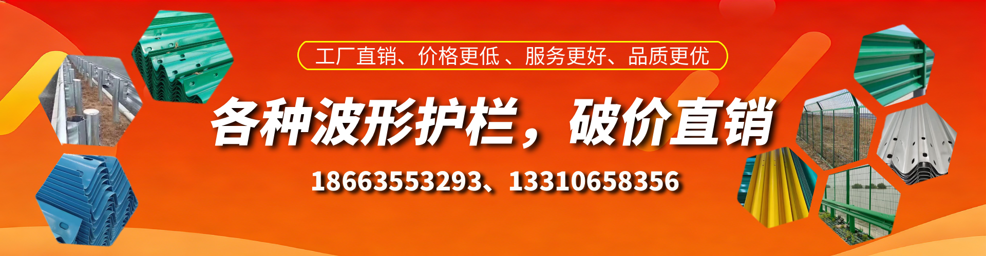 沁阳波形护栏厂家